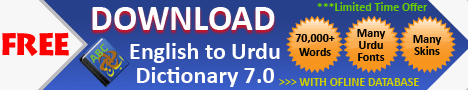 Free Offline English to Urdu Dictionary