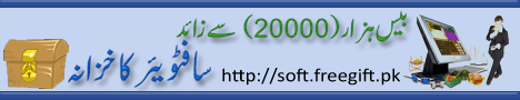 20000+ Software Download